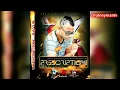 Ravi B.- Prescription (Chutney 2013)