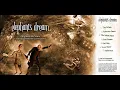 Elephant's Dream Soundtrack - The Safest Place