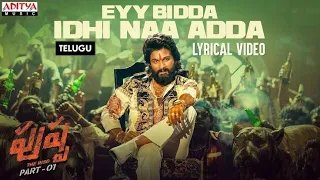 Eyy Bidda Idhi Naa Adda Lyrics Pushpa ALLU ARJUN DSP SUKUMAR ADITYAMUSIC MAZA VIBES  Eyy Bidda Idhi Naa Adda Lyrics Pushpa ALLU ARJUN DSP SUKUMAR ADITYAMUSIC MAZA VIBES