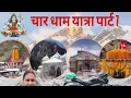 Download Lagu Tungnath mandir darshan or janat ke sath full enjoy masti