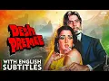 Lagu Desh Premee (1982) Full Movie HD | Amitabh Bachchan's Patriotic Classic | Hema Malini | Eng CC