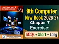 9Th Class Computer New Book 2026 Chapter 7 Exercise Solution Punjab Board 9th new computer