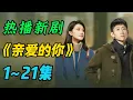 Download Lagu WHAT A WONDERFUL WORLD   1~21
