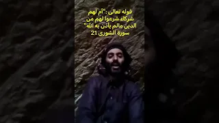 جديد ابو شامخ 