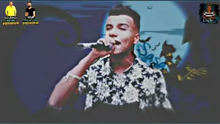 اجمد حالات واتس عصام صاصا مش عايزك ابعد بعيد دندنها