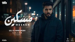 مسكين ليل المحمدي ده مش انا توزيع اسلام ساسو Mesken Lil El Mohamadi Official Video Lyrics 