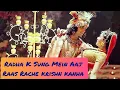 Download Lagu RadhaKrishn | Radha Ke Sung Mein Aaj Raas | Surya Raj Kamal