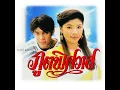 แค่รักก็เข้าใจ (เพลงประกอบละคร...