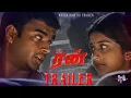 RUN tamil Movie Trailer madhavan meera jasmine N Lingusamy Vidyasagar