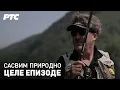 Download Lagu Svetski prvak Gica | Sasvim prirodno (Jovan Memedović) - Cele epizode