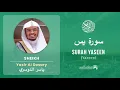 Lagu Quran 36   Surah Yaseen سورة يس   Sheikh Yasir Al Dosary - With English Translation