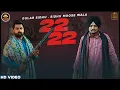 Download Lagu 22 22 (Official Video) Gulab Sidhu | Sidhu Moose Wala | Latest Punjabi Songs 2020