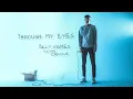 Download Lagu Billy Grimes - Through My Eyes [feat. Caiola]