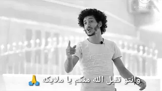 حالة واتس تركيبة من مهرجان جدعنتي خلاص لغيتها      لسه منزلش  جامده فشخ  حمو بيكا   مسلم دندنها