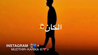 محمود عبد العزيز طروني ليك حالة واتساب 