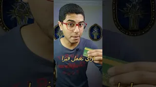 ازاي تعمل فيزا وانت اقل من 18 سنة  ازاي تعمل فيزا وانت اقل من 18 سنة