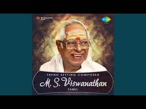 Dhagathukku Thanni Kudichen - YouTube