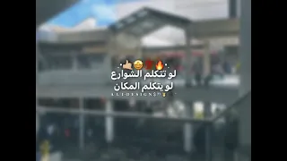 حاله واتس  ياللي انت عامل مسمع اه لو يرجع الزمان     دندنها