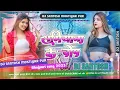 Lagu Samiyana_Ke_Chop_Deham_Dhodiye_Me_Ghop_(Bhojpuri_2021_Dhamaka_Dance_Mix)_Dj_Santosh_Mokhtiyar-Pur 🙏🙏