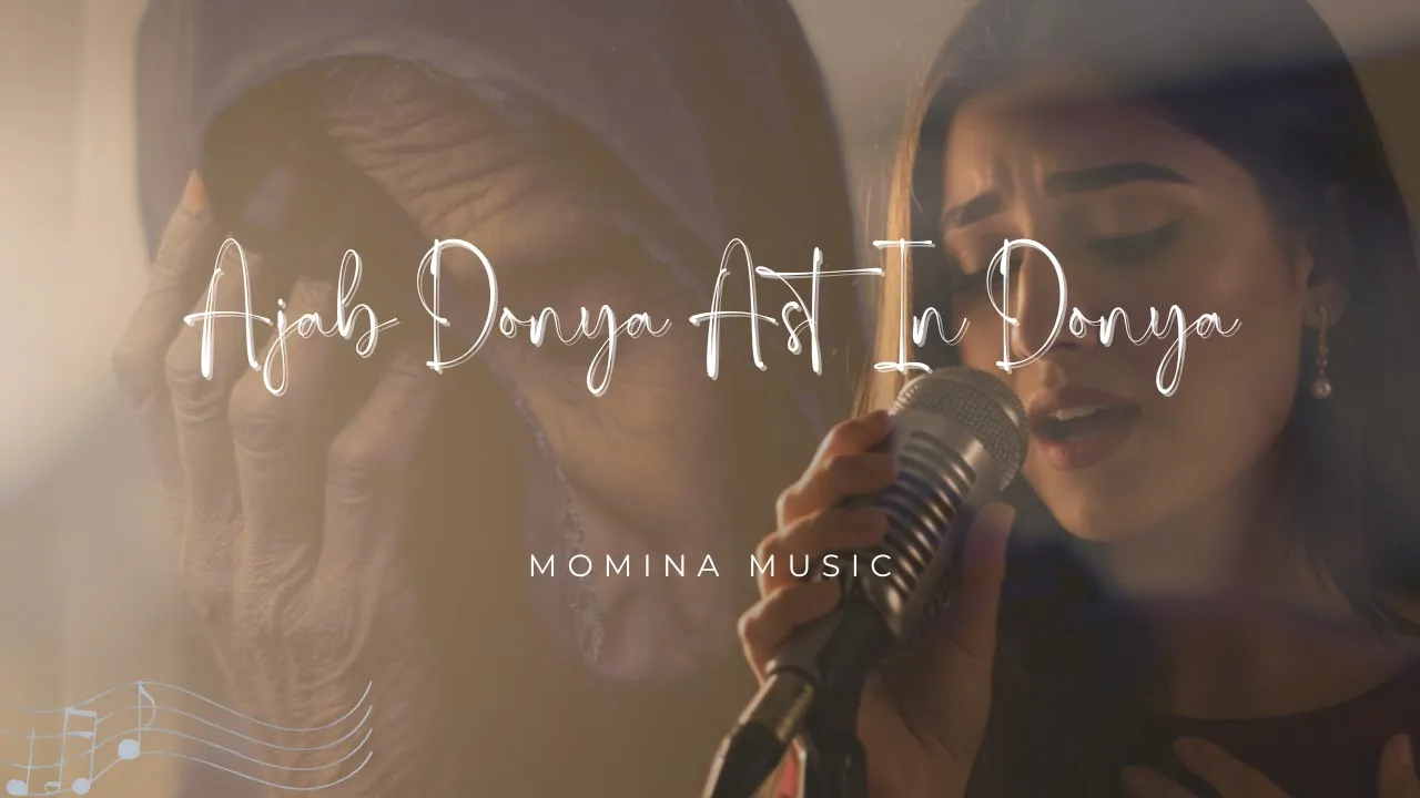 Ajab Donya Ast In Donya (عجب دنیاست این دنیا) - Momina Music | Dari & English Subtitles Ajab Donya Ast In Donya (عجب دنیاست این دنیا) - Momina Music | Dari & English Subtitles
