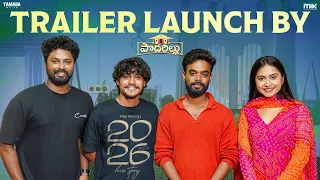 20-26 Love Story Trailer Launch By Podarillu Serial Team | Telugu New WebSeries | The Mix by Wirally