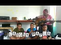 Download Lagu LANGIT PAPUA - KANADA CREWxFROM ZEROxMIX SOUND (cover) KELUARGA SINERI