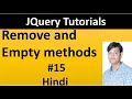 JQuery Tutorial For Beginners 15 Remove and Empty Function in Hindi