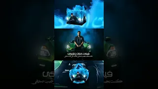 شوفتو السندريلا ربك لما شاور كريم كرستيانو توزيع يوسف اوشا كريم كريستيانو 