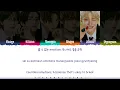 TWS 'All the Possibilities' Lyrics (투어스 너의 모든 가능성이 되어 줄게 가사) [Color Coded Han_Rom_Eng]