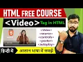 tag - html 5 tutorial in hindi