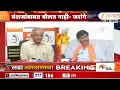 Download Lagu Jarange Patil On Prakash Ambedkar | 'प्रकाश आंबेडकरांबाबत आपण बोलणार नाही'- मनोज जरांगे