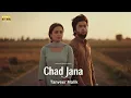 Lagu Chad Jana ( Full Song ) By Tanveer Malik, Tabitha Shehzad - PK Digital Records