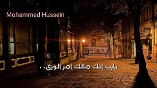 حالات واتس اب دينية يارب إنك مالك امر الورى و ص ف 