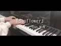 Download Lagu 『Sunflower』をピアノで弾いてみた【Orangestar feat.夏背】