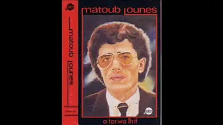 Matoub Lounès Igujilen Les Orphelins 1984 