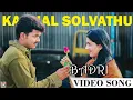 Download Lagu Kadhal Solvathu Video Song | Badri Tamil Movie | Vijay | Bhumika | Vivek | Mano | DSP