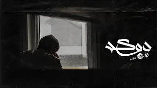               دوكه                              دندنها