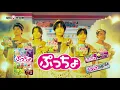Download Lagu UHA味覚糖 ぷっちょ「ぷっちょの神様」篇
