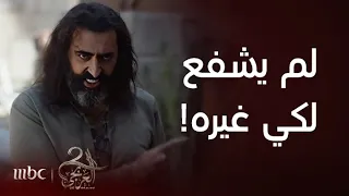 مسلسل العربجي 2 الحلقة 2 مواجهة شرسة بين العربجي و درية و أبو حمزة 