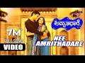 Download Lagu Nee Amrithadhare Video Song | Amrithadhare | Dhyan | Ramya | Amitabh Bachchan | Ganesh | Manomurthy
