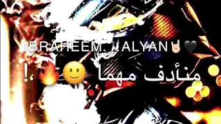 اغنيه دخلنا البحر غرقو سفينه    دندنها