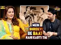 Download Lagu Jaya Prada और Sridevi बात क्यों नहीं करते थे? | The Kapil Sharma Show| Full Episode|