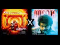 Download Lagu MANASILAAYO X MATTA MASHUP | Thalaivar Vs Thalapathy | Vettaiyan | GOAT | Anirudh | Yuvan