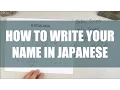 How to Write Your Name in Japanese