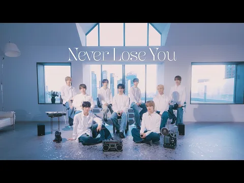 Never Lose You