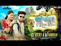 Download Lagu Nai Kahaw I Love You 💝 Manish Star । Dj Harish Pdm x Dj Vicky Professional New Cg Song।