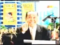 Lagu Iklan Jamu Komplit - Presiden Komplit (2002) @ TV7, ANTV, TPI, Indosiar, RCTI, \u0026 Metro TV