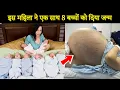 Lagu Woman Gives birth 8 Babies at once