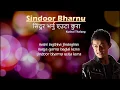 Lagu Sindoor Bharnu Euta Kura || KUSHAL THALANG || LYRICAL VIDEO