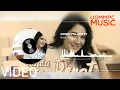 Download Lagu Stream and Listen \